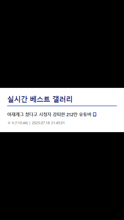 커뮤니티 템플릿으로 만든 영상 예시