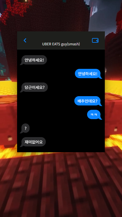 메시지 템플릿으로 만든 영상 예시
