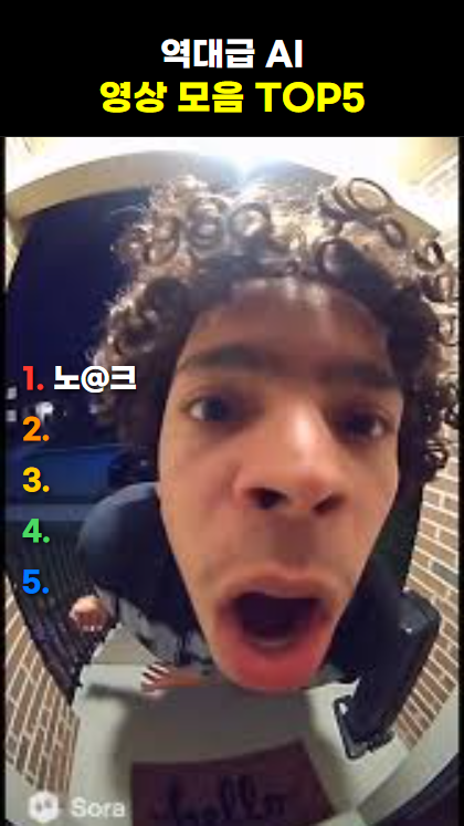 랭킹 템플릿 예시