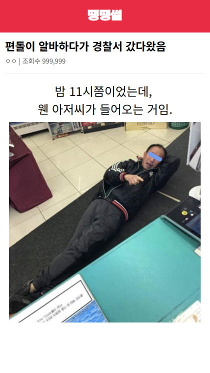 썰 템플릿으로 만든 영상 예시