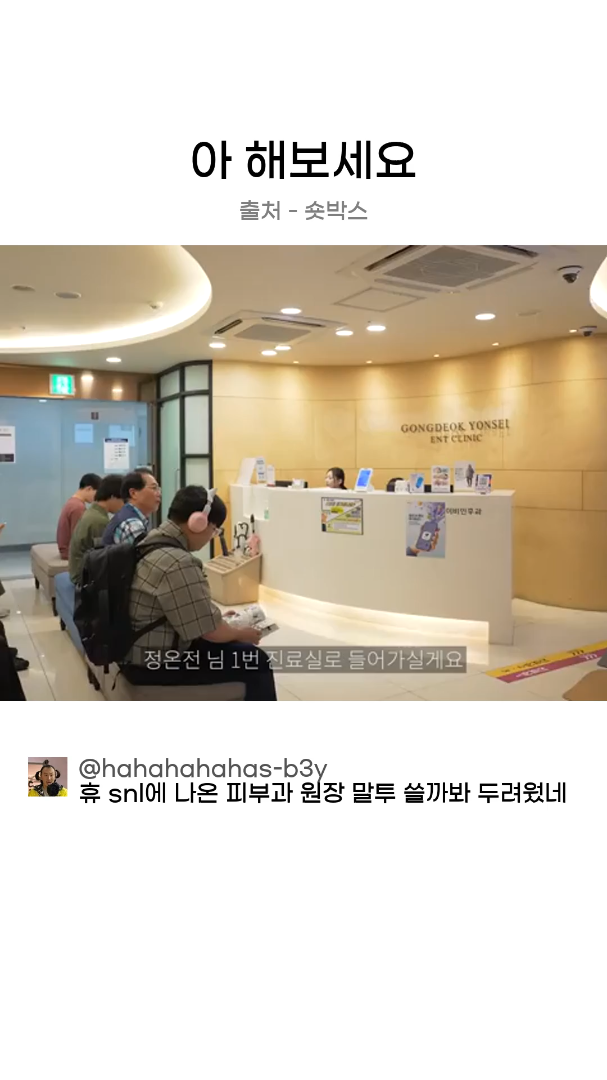 유튜브 댓글 템플릿으로 만든 영상 예시